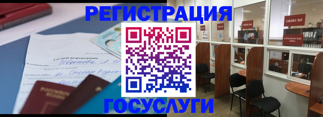 форма 3 в Мытищах