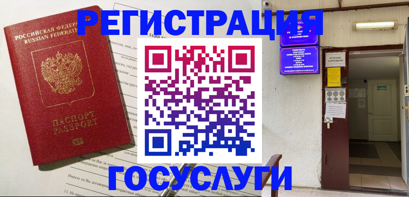 пропишу в квартире в Мытищах